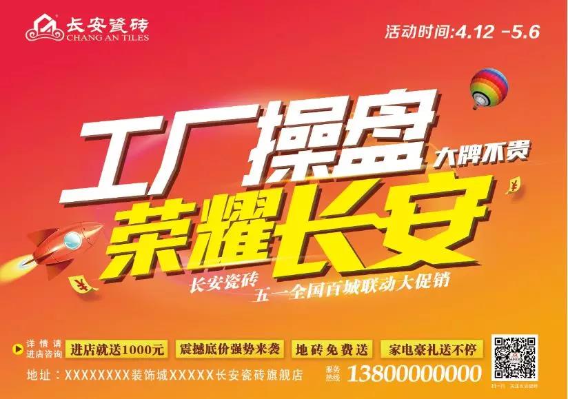 这个5.1促销，小蝌蚪视频污下载APP给您安排的明明白白！(图2)