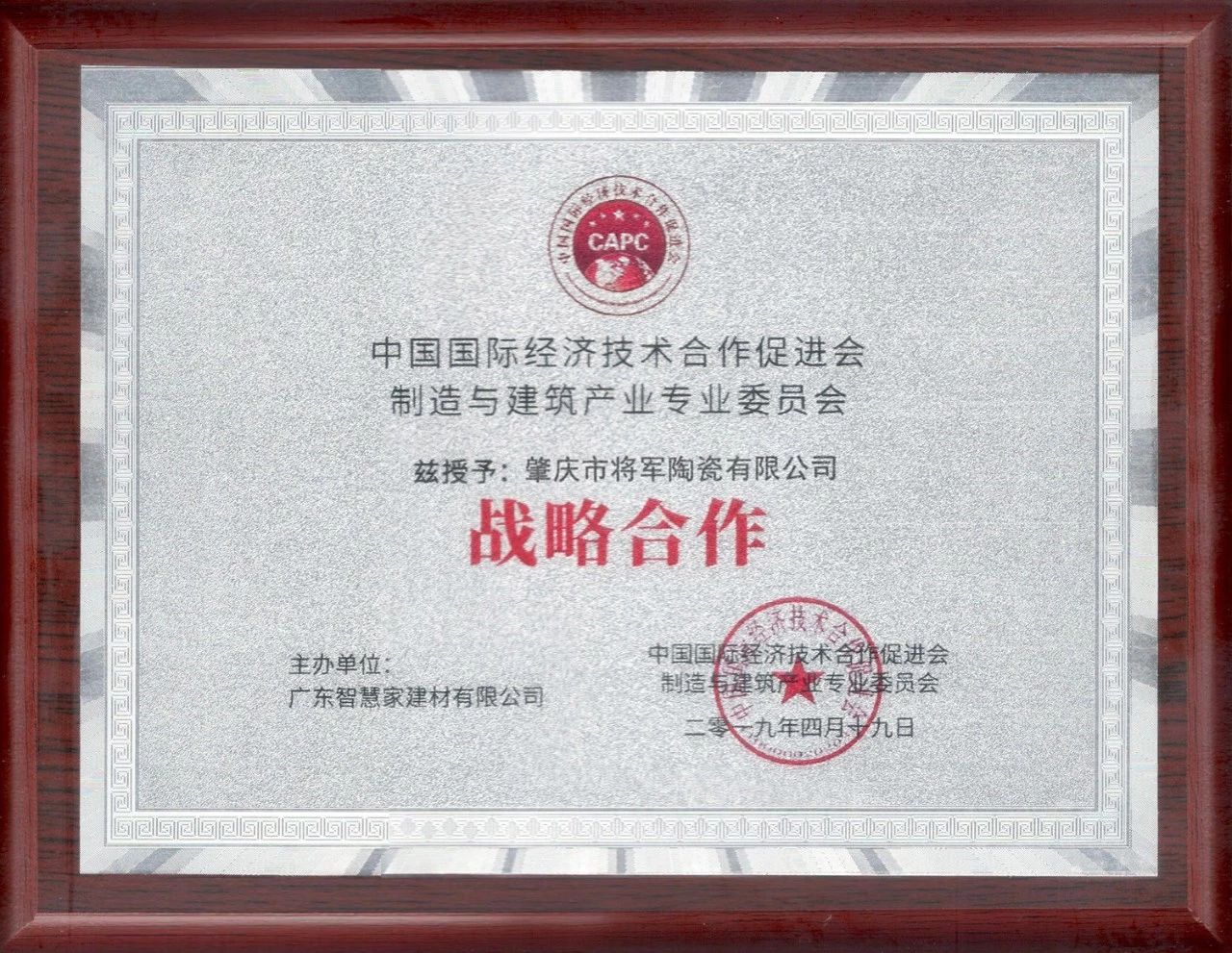 热火朝天的行业两大盛会中，大咖会去做什么？(图7)
