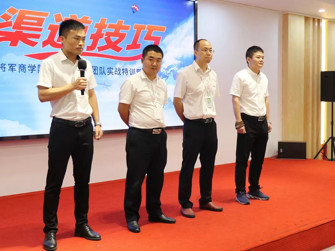 商学院2019第四期团队特训营圆满收官！(图12)
