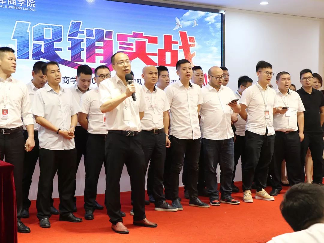 商学院2019第四期团队特训营圆满收官！(图21)