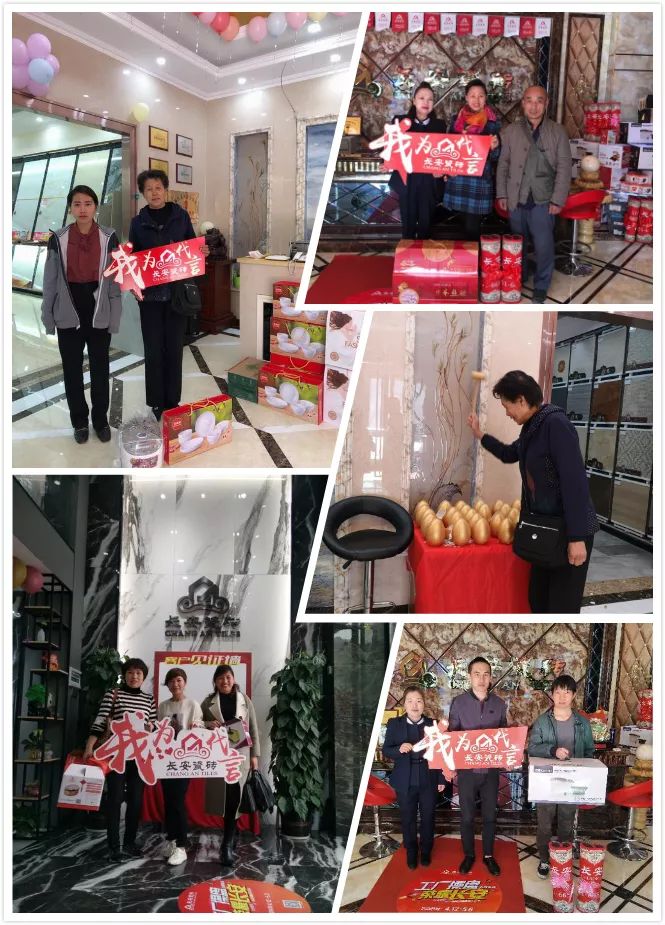 小蝌蚪视频污下载APP瓷砖 全国百城联动活动圆满收官！(图7)