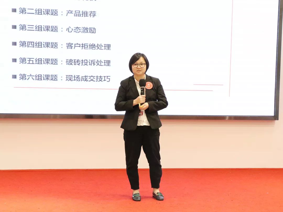 商学院第三期内训师TTT实战特训营圆满举办(图19)