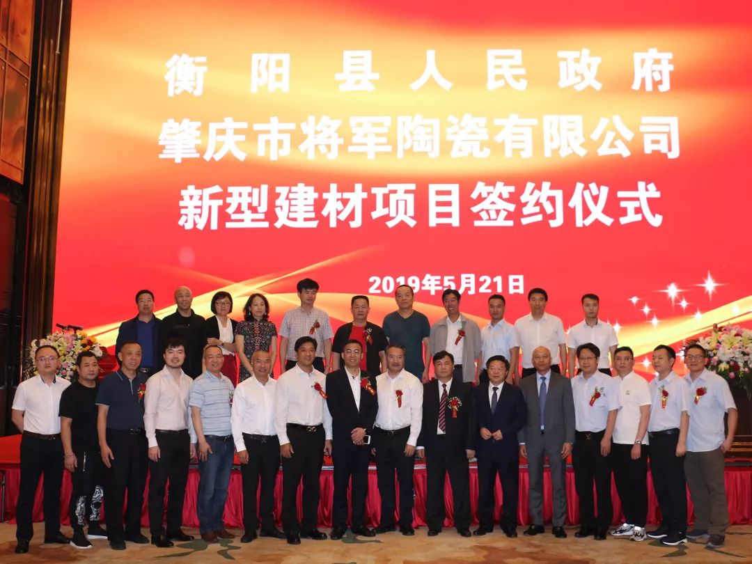 企业强势落户衡阳签约仪式圆满成功！(图6)