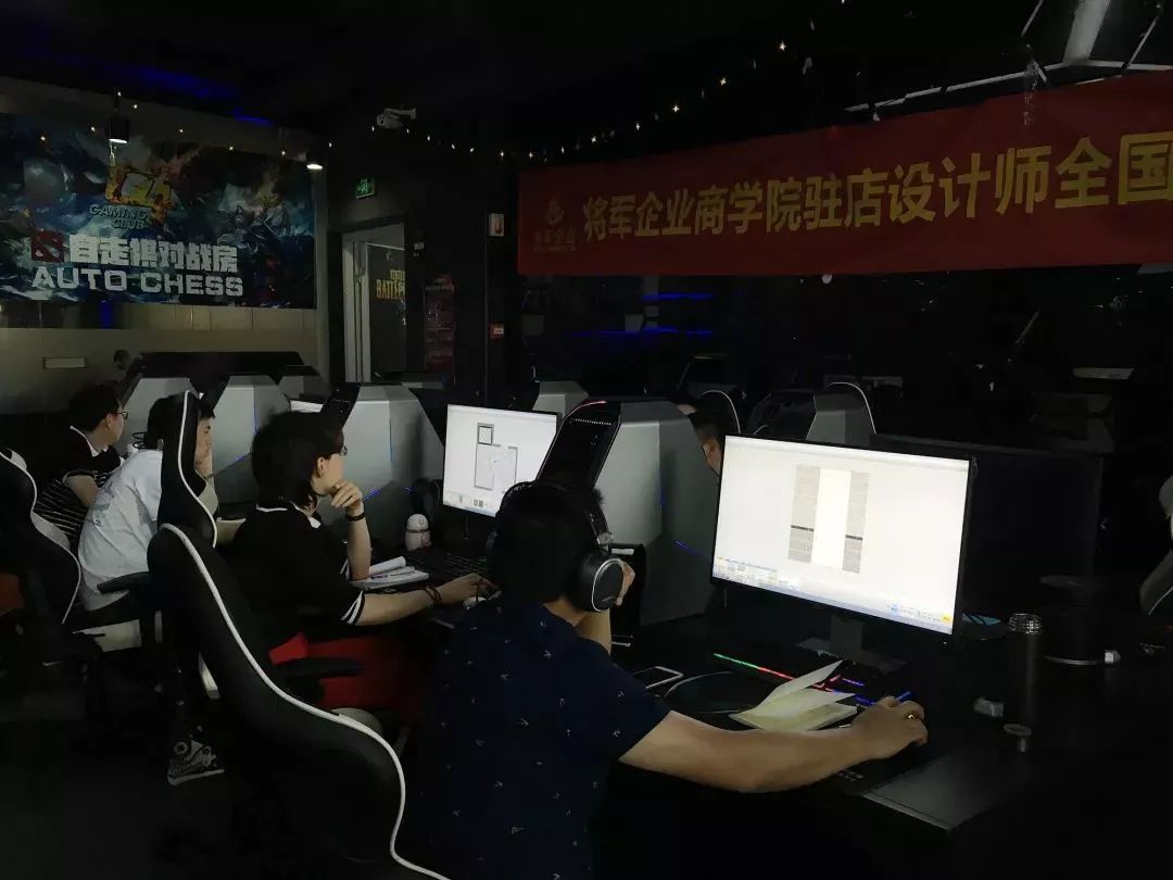 企业商学院驻店设计师全国巡回培训(图2)