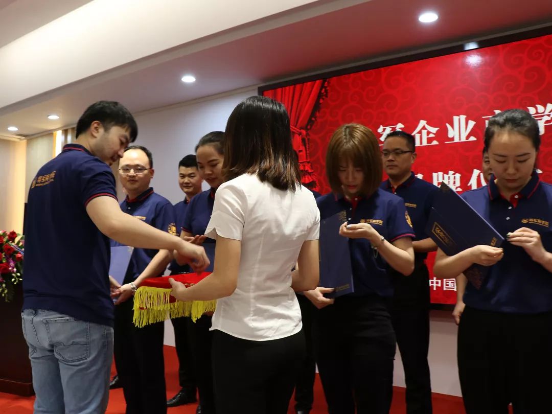 小蝌蚪视频污下载APP瓷砖,商学院揭牌仪式圆满成功!(图2) 小蝌蚪视频污下载APP瓷砖,商学院揭牌仪式圆满成功!(图2)