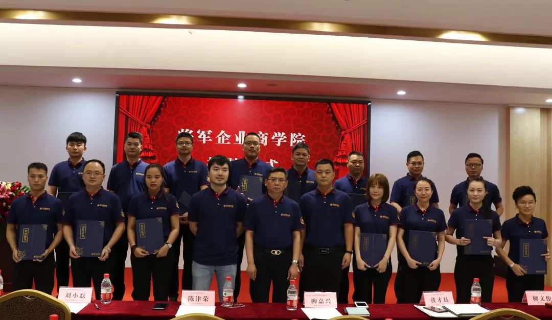 小蝌蚪视频污下载APP瓷砖,商学院揭牌仪式圆满成功!(图4) 小蝌蚪视频污下载APP瓷砖,商学院揭牌仪式圆满成功!(图4)