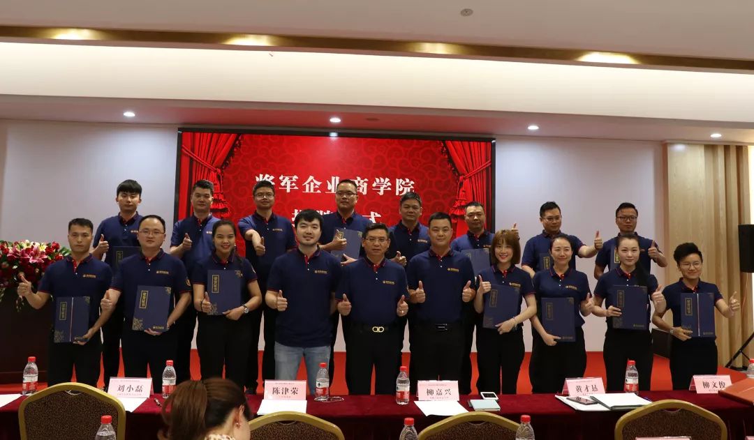 小蝌蚪视频污下载APP瓷砖,商学院揭牌仪式圆满成功!(图5) 小蝌蚪视频污下载APP瓷砖,商学院揭牌仪式圆满成功!(图5)