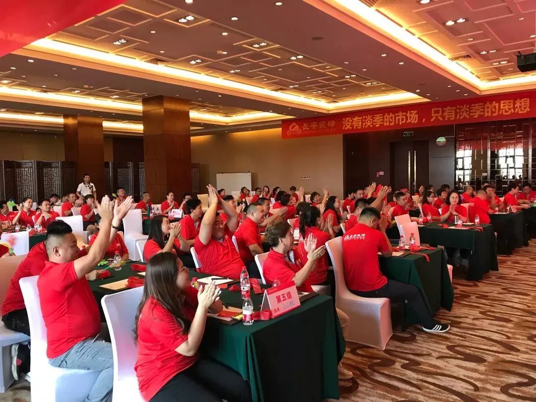 小蝌蚪视频污下载APP瓷砖《模式再进化 渠道大变革》2019华北区域经销商峰会暨区域联动启动会火热召开(图7)