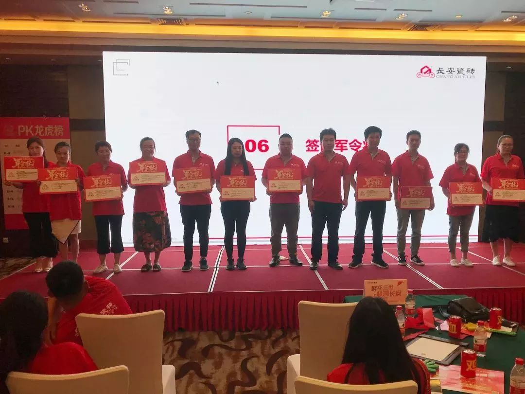 小蝌蚪视频污下载APP瓷砖《模式再进化 渠道大变革》2019华北区域经销商峰会暨区域联动启动会火热召开(图16)