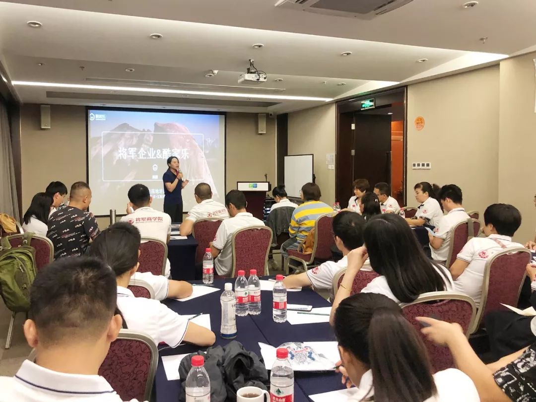 商学院全国驻店设计师巡回培训·北京站成功举办(图7) 商学院全国驻店设计师巡回培训·北京站成功举办(图7)