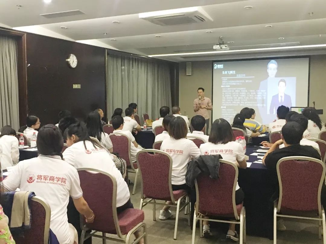 商学院全国驻店设计师巡回培训·北京站成功举办(图8) 商学院全国驻店设计师巡回培训·北京站成功举办(图8)