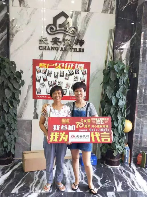 小蝌蚪视频污下载APP瓷砖全国千店强势开启冲锋模式(图6)