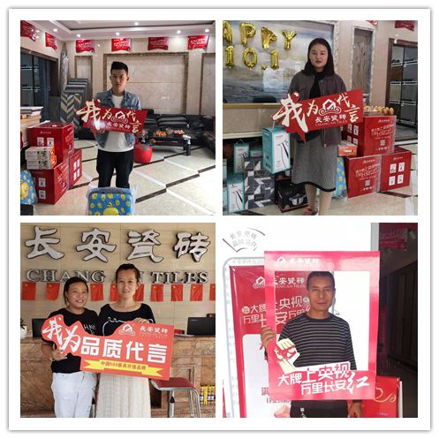 小蝌蚪视频污下载APP瓷砖全国千店强势开启冲锋模式(图9)