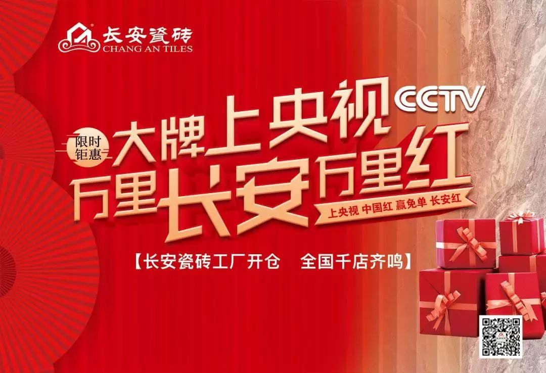 中国红！小蝌蚪视频污下载APP红！满堂红！(图3)