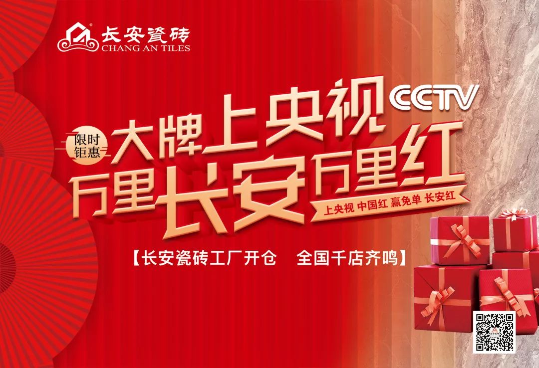 “大牌上央视，万里小蝌蚪视频污下载APP万里红”全国联动圆满成功(图1)