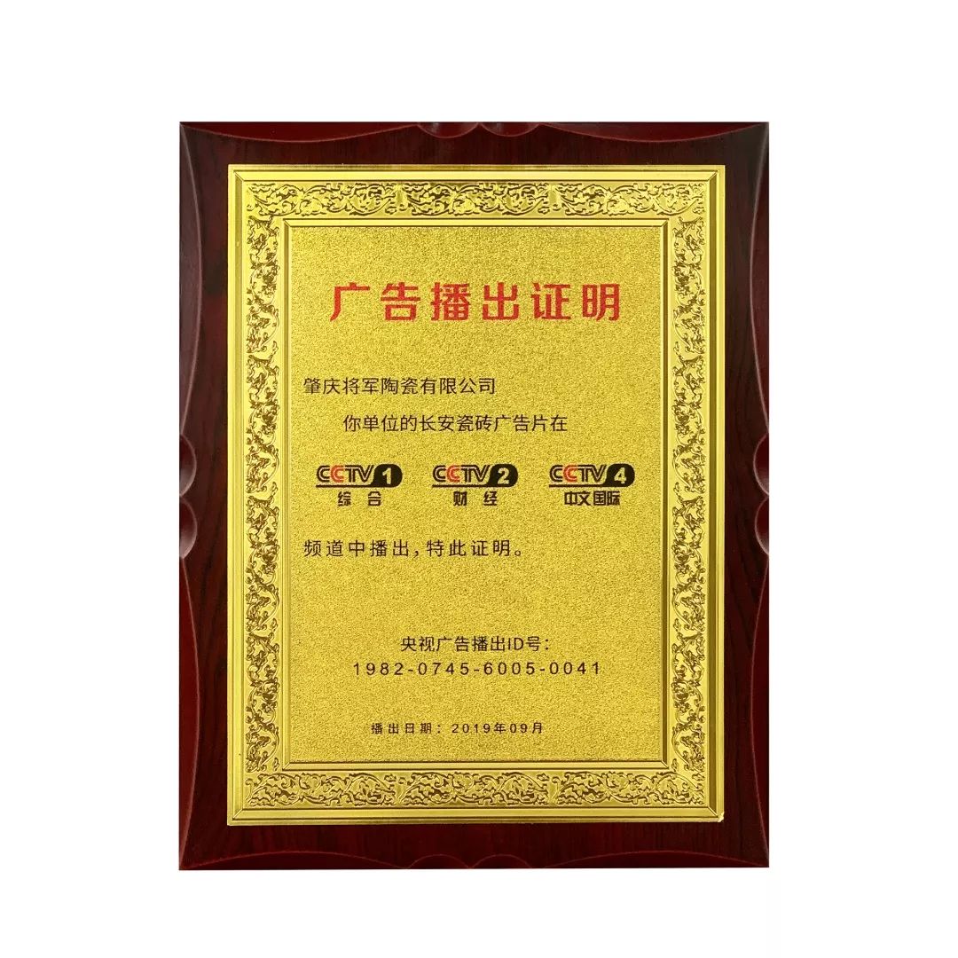 “大牌上央视，万里小蝌蚪视频污下载APP万里红”全国联动圆满成功(图2)