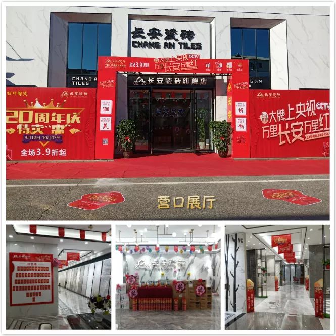 “大牌上央视，万里小蝌蚪视频污下载APP万里红”全国联动圆满成功(图3)
