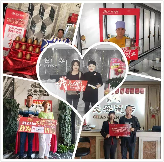 “大牌上央视，万里小蝌蚪视频污下载APP万里红”全国联动圆满成功(图12)