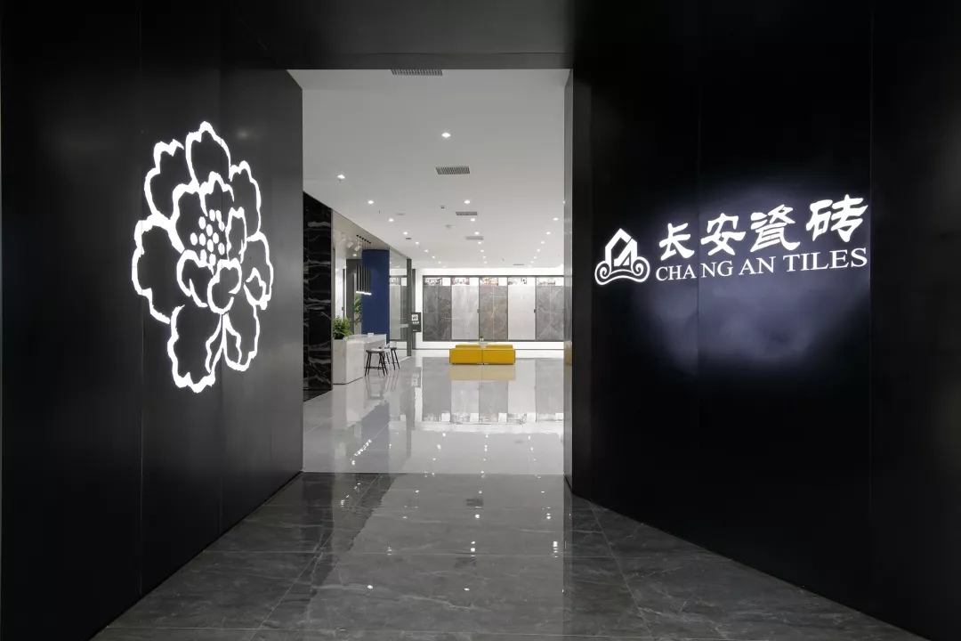 小蝌蚪视频污下载APP瓷砖新展厅焕新来袭(图1)