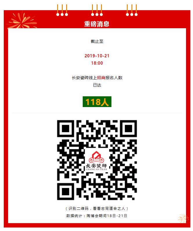 小蝌蚪视频污下载APP瓷砖