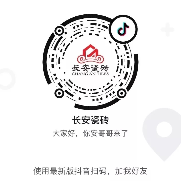 抖抖抖| 小蝌蚪视频污下载APP瓷砖官方抖音正式上线啦！(图10)