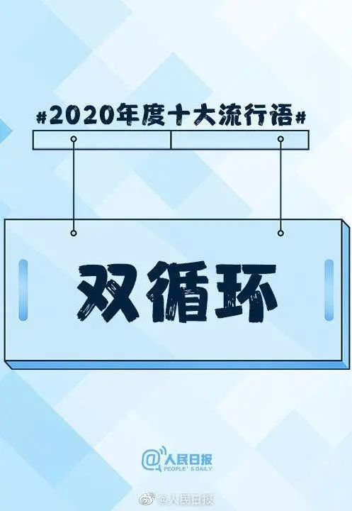 官宣 | 小蝌蚪视频污下载APP瓷砖·2020年度流行单品新鲜出炉~(图4)